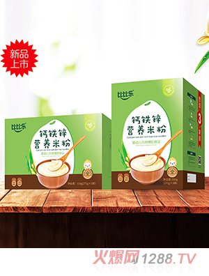 比比樂鈣鐵鋅營養(yǎng)米粉