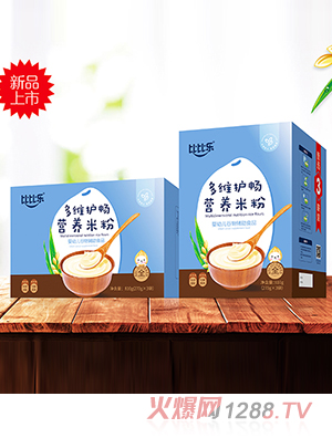 比比樂多維護(hù)暢營養(yǎng)米粉