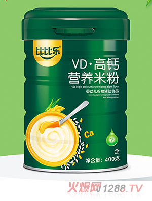 比比樂VD高鈣營養(yǎng)米粉