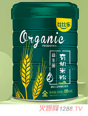 比比樂有機(jī)益生菌營養(yǎng)米粉