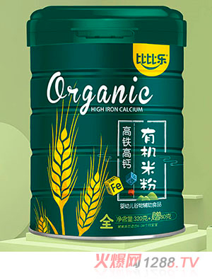 比比樂有機(jī)高鐵高鈣營養(yǎng)米粉