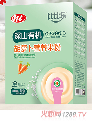 比比樂深山有機(jī)胡蘿卜營養(yǎng)米粉 盒裝