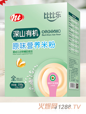 比比樂深山有機(jī)原味營養(yǎng)米粉 盒裝