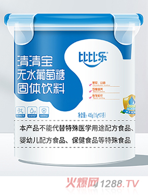 比比樂(lè)清清寶無(wú)水葡萄糖