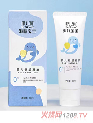咿兒潤(rùn)海豚寶寶yinge舒緩凝膠