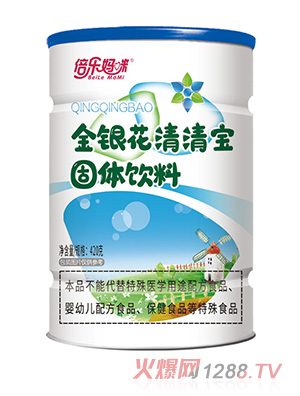 ����������y�����匚420