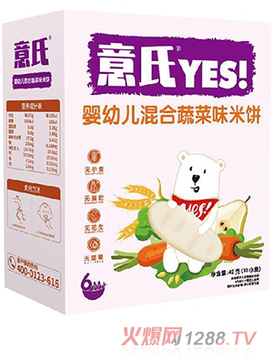 ����yingye����߲�ζ���