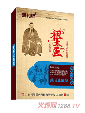 ��ˎ����̫�t(y��)�h�t�����N-�P(gu��n)��(ji��)ֹʹ��