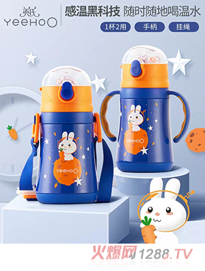 英氏嬰童保溫吸管杯