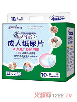 ���沩ʿ���˼���Ƭ