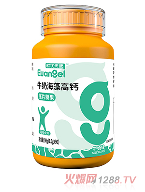 歐優(yōu)天使牛奶海藻高鈣壓片糖果