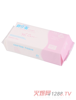 貝今美綿柔潔面巾