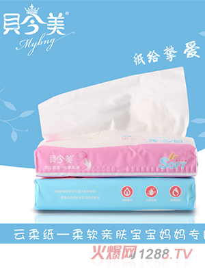 貝今美云柔紙