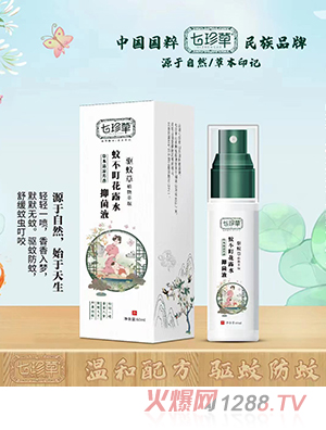 ������ò�����¶ˮ���F