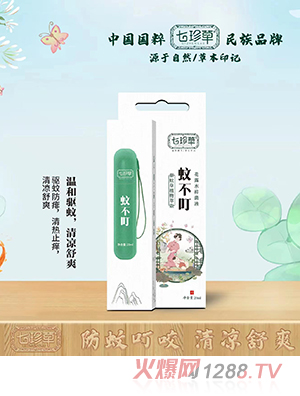 ������ò�����¶ˮ�־�Һ