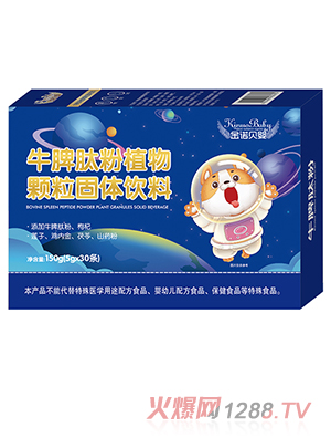 金諾貝嬰牛脾肽粉植物顆粒固體飲料