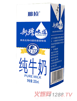 那拉新疆味道純牛奶