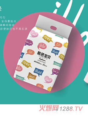 碧芭寶貝探險家隔尿墊