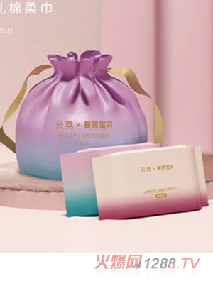 碧芭寶貝云霓洗臉巾 yinge棉柔巾