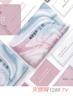 碧芭寶貝云霓保濕紙面巾