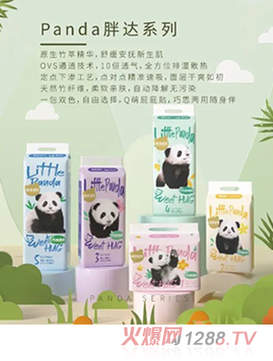 �̰Ō�ؐPanda���_ϵ�м���ѝ