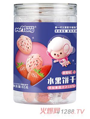 լ����ˮ��� ��ݮζ