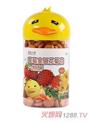 ����С����ݮ���y���ջ�������