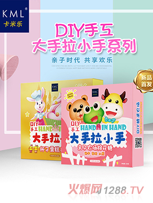 ���ט�(l��)DIY�ֹ�������С���H���r(n��ng)��(ch��ng)�޻���