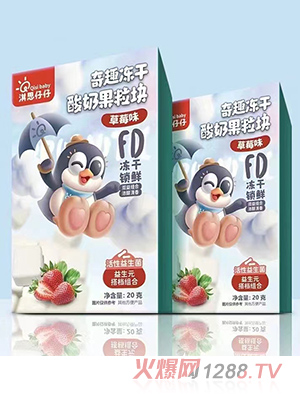 淇思仔仔奇趣凍干酸奶果粒塊-草莓味