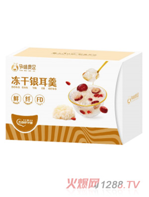 孕味食足銀耳羹