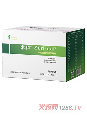 �g��® ˮ�⵰�׶�S�I�B(y��ng)��SurHeal®