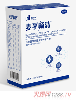 麥孚暢清®特殊醫(yī)學用途全營養(yǎng)配方粉Medsupcln