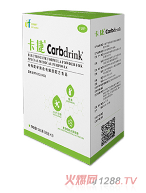 卡捷®Carbdrink®特殊醫(yī)學用途電解質配方食品