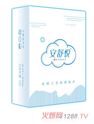 安舒悅醫(yī)用護理墊