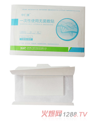 華仁康一次性使用無(wú)菌敷貼