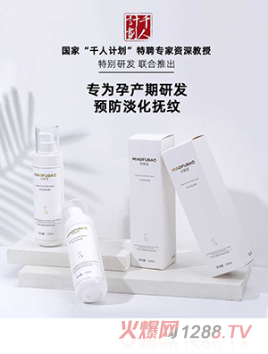 妙膚寶妙膚寶阿甘油撫紋霜120ml