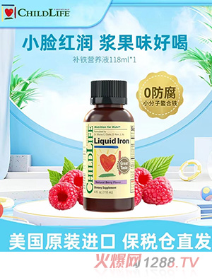 Childlife�a(b��)�F�I�B(y��ng)Һ