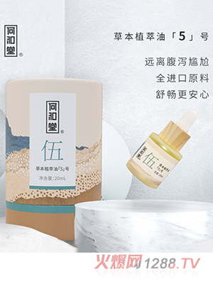 �κ��òݱ�ֲ���͡�5��̖(h��o)