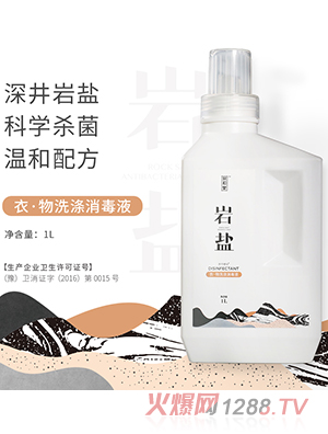 何和堂巖鹽衣物洗滌消毒液