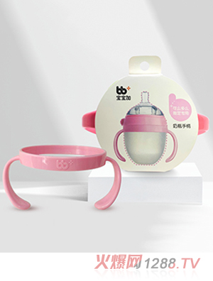 寶寶加yinge奶瓶手柄