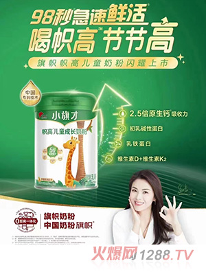 ���С��Ŏø߃�ͯ���L(zh��ng)�̷�