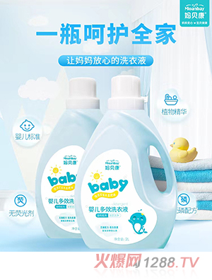 ��ؐ��yingeϴ��Һ