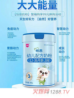 ���youe�䷽�̷ۣ�12-36���g��3�Σ�