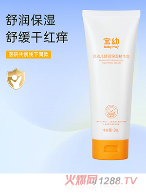 ����yingye�杙�����A˪ 20g