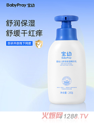 ����yingye�杙�����A�� 245g
