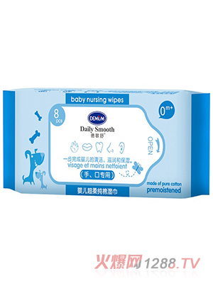 德敏舒yingye超柔純棉濕巾8片裝