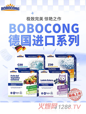 BOBOCONG�������t(y��)�M(j��n)�ڠI(y��ng)�B(y��ng)Ʒ