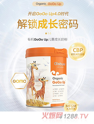 ��˹���ЙC(j��)GOMC��ͯ���Lţ�̷�