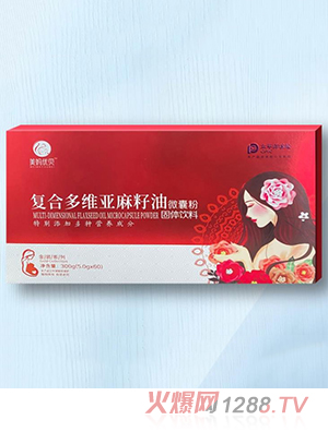 美媽優(yōu)貝復(fù)合多維亞麻籽油微囊粉固體飲料