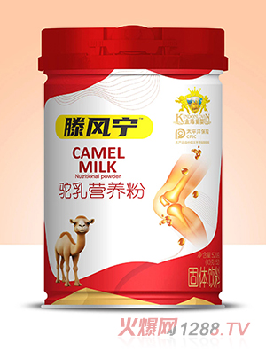 金盾愛嬰騰風寧駝乳營養(yǎng)粉